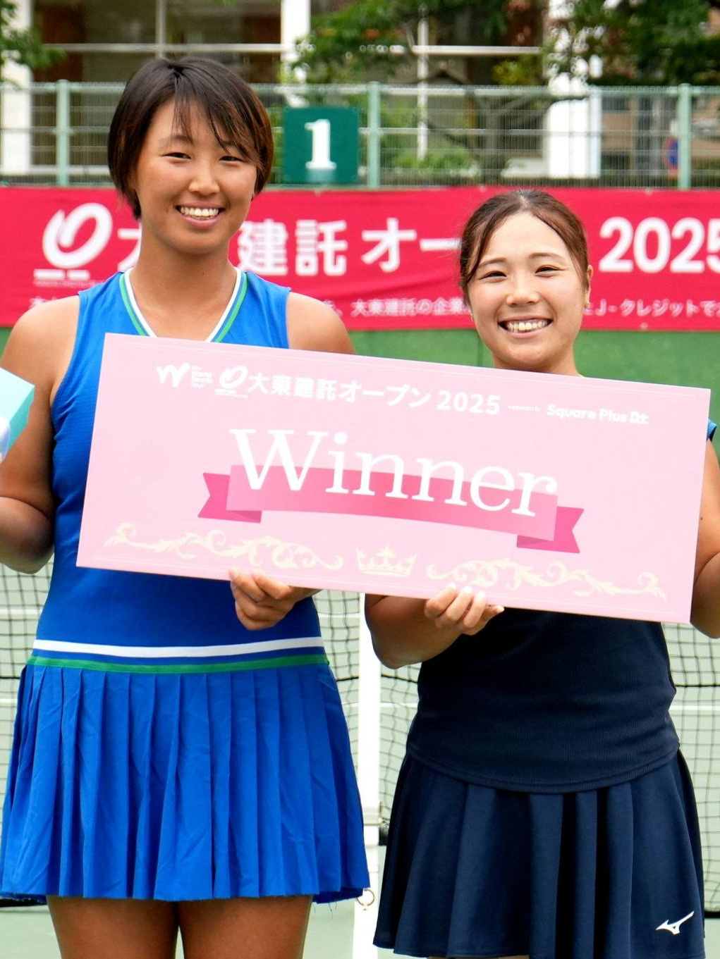 大東建託オープン supported by Square Plus